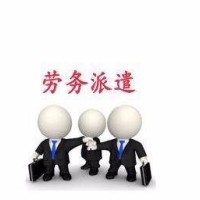 亳州社保政策解讀、阜陽勞務(wù)派遣代理與滁州業(yè)務(wù)外包服務(wù) 構(gòu)建企業(yè)用工新格局