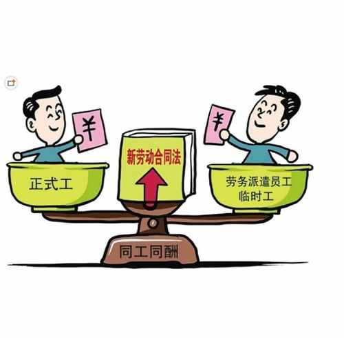 勞務(wù)派遣員工被辭退，能否要求用工單位賠償？